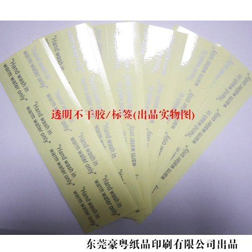 透明不干膠標(biāo)簽