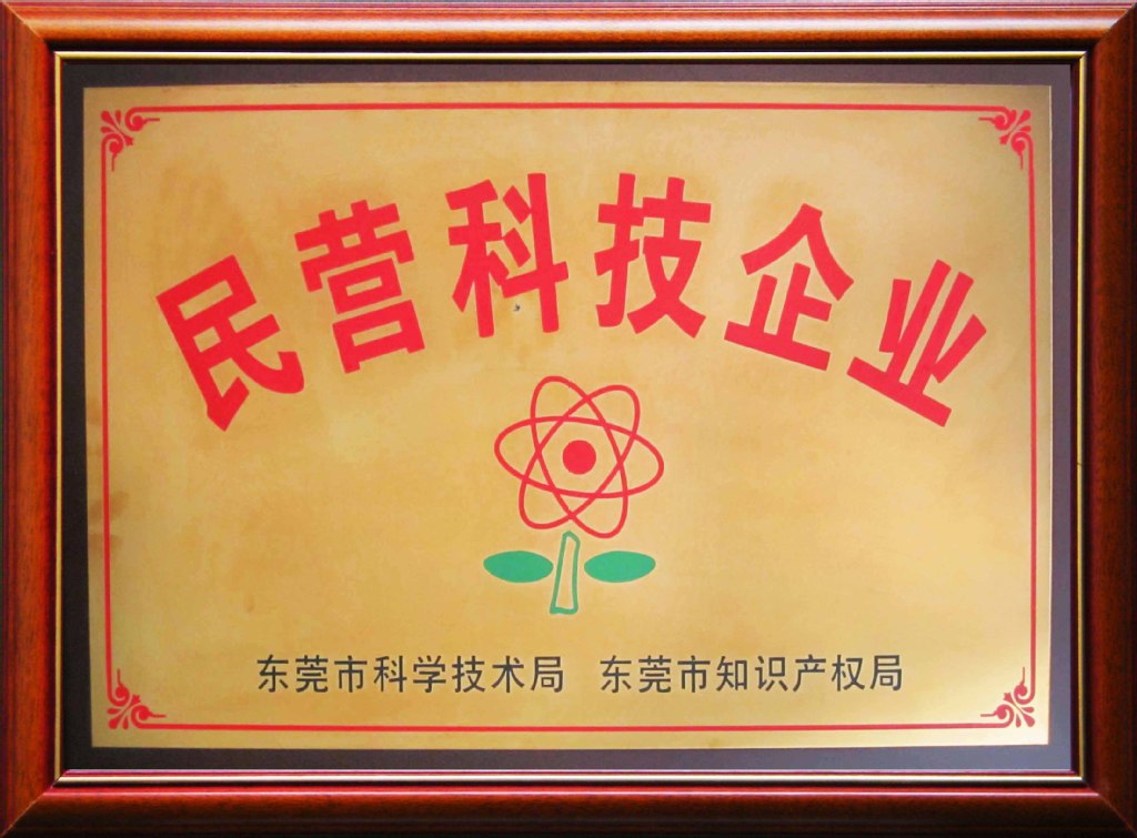 榮譽證書