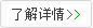 豪粵紙品 值得信賴